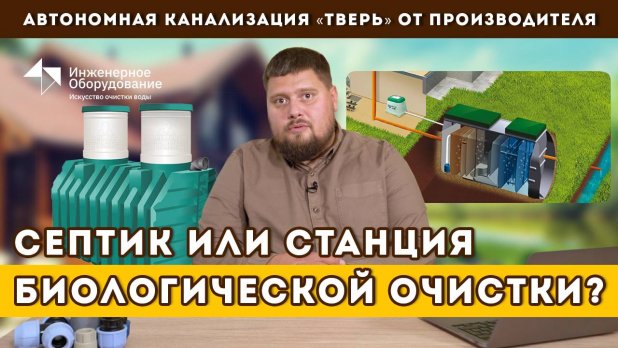https://rutube.ru/video/3d5c566764606a059c0700adb272aa40/
